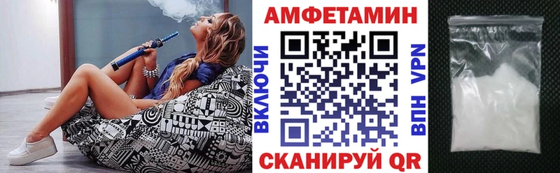 Амфетамин 97%  нарко площадка наркотические препараты  Слюдянка  цена наркотик  гидра tor 