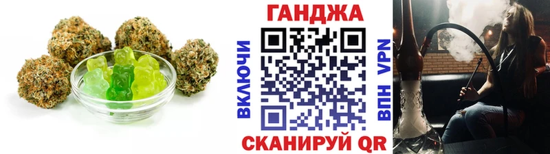 Cannafood марихуана  купить наркотики сайты  Слюдянка 