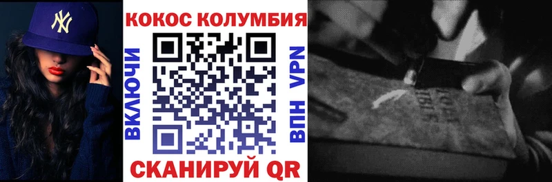 Cocaine 97%  Слюдянка 