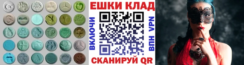 Ecstasy louis Vuitton что такое наркотик Слюдянка