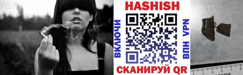 ГАШИШ хэш  Слюдянка 