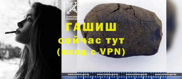 дистиллят марихуана Пролетарск