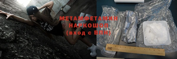 шишки Абдулино