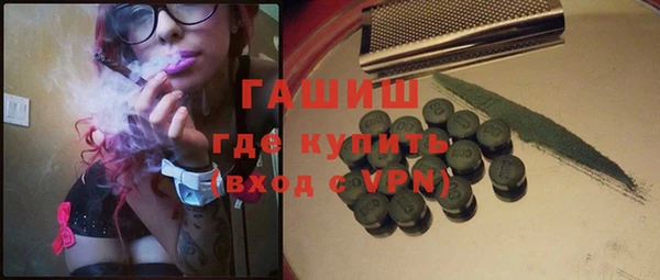 ГАЛЛЮЦИНОГЕННЫЕ ГРИБЫ Алексин