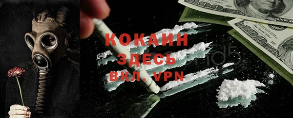 прущие крисы Алзамай