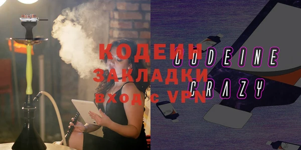 ПСИЛОЦИБИНОВЫЕ ГРИБЫ Алексеевка