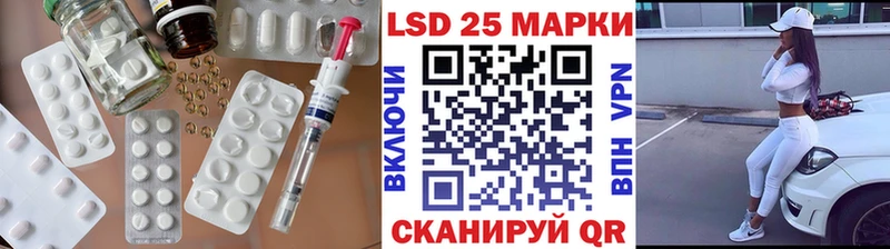 Лсд 25 экстази кислота Слюдянка