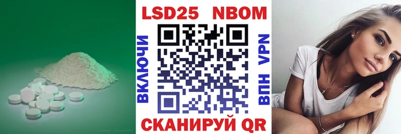 купить наркотики сайты  Слюдянка  гидра ССЫЛКА  мориарти наркотические препараты  LSD-25 экстази кислота 