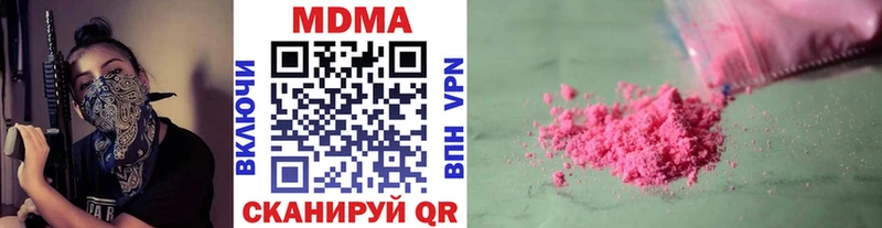 shop телеграм  Слюдянка  MDMA молли  цены  