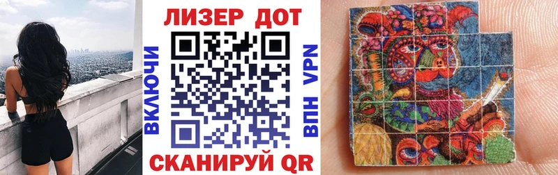 Марки 25I-NBOMe 1500мкг  Слюдянка 