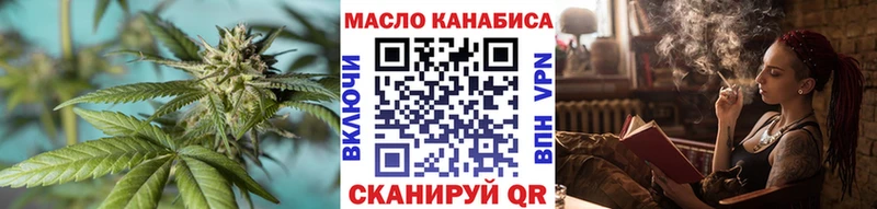 ТГК гашишное масло  гидра как зайти  Слюдянка 
